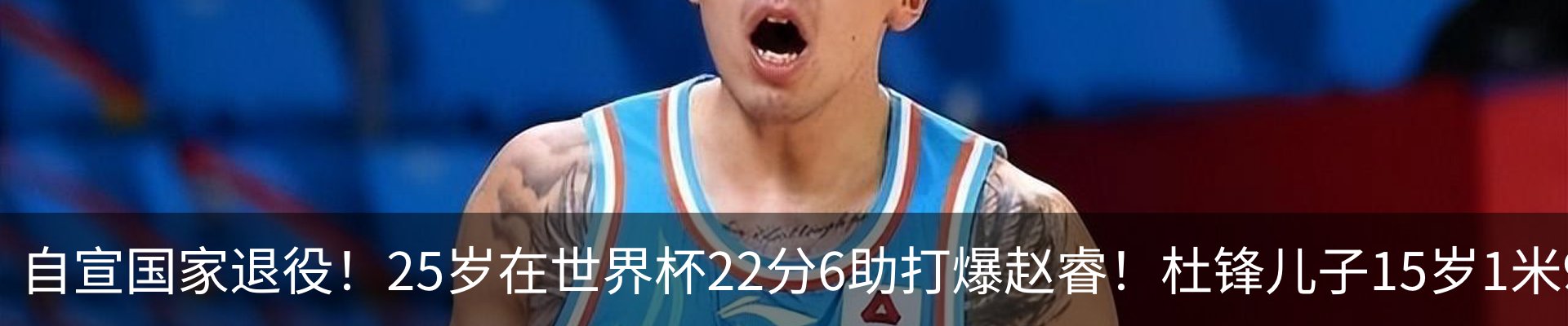 热点资讯