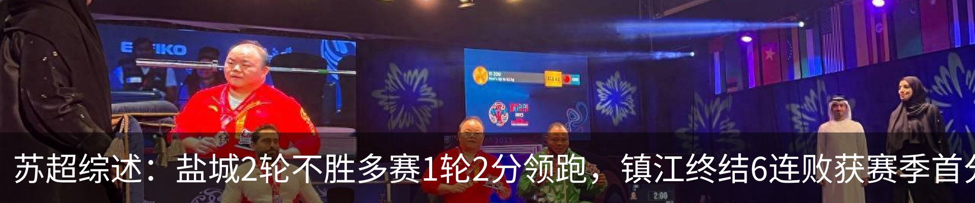 热点资讯
