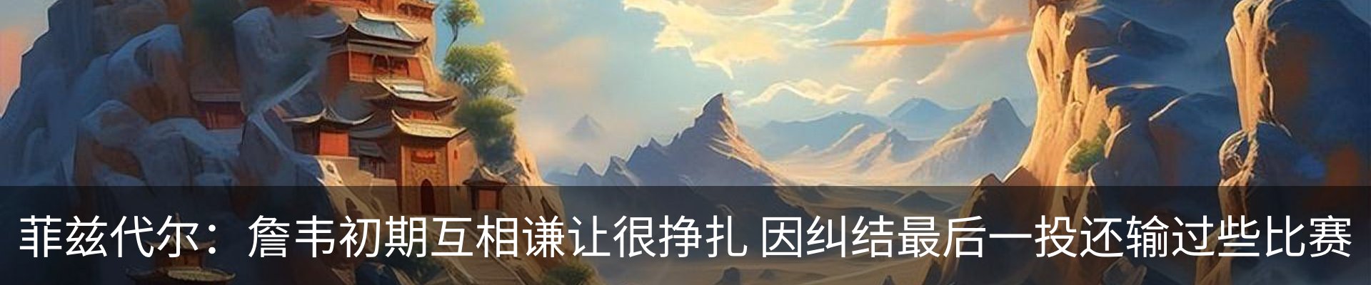 热点资讯