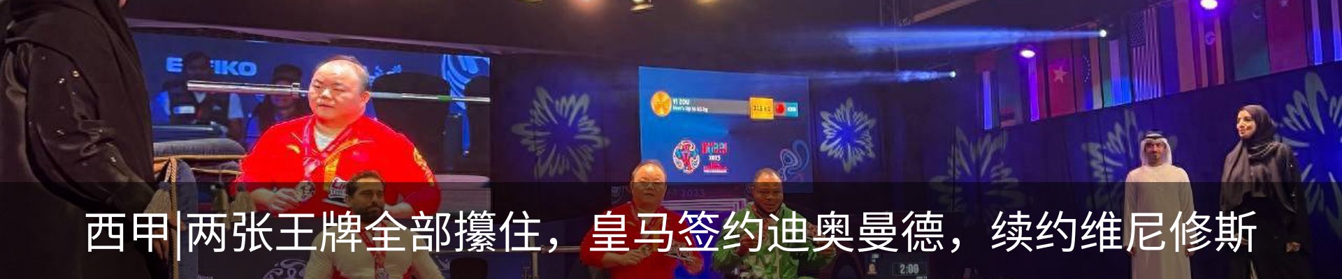 热点资讯