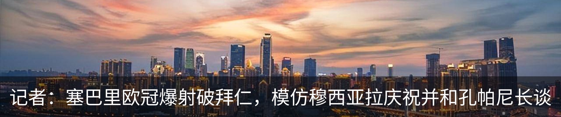 热点资讯