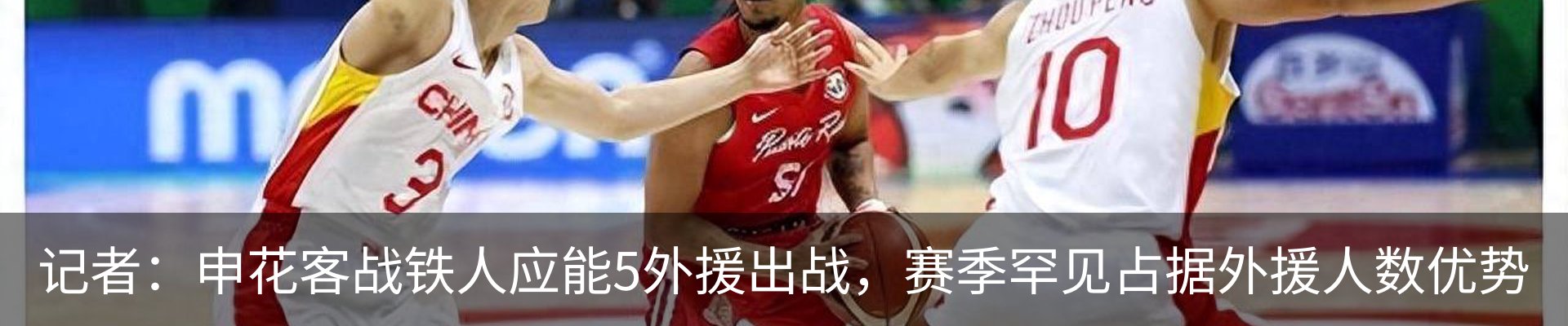 热点资讯