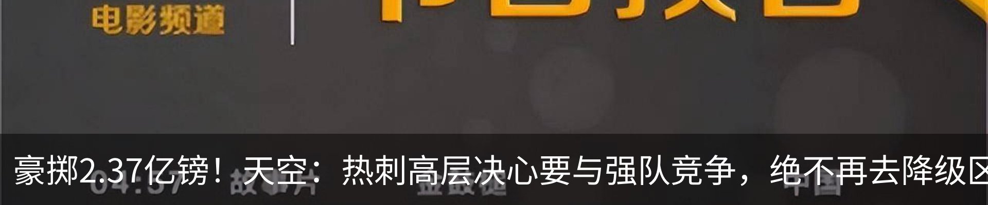 热点资讯