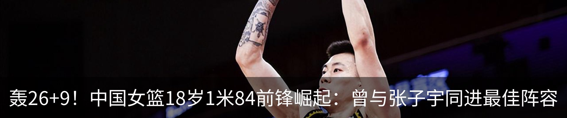 热点资讯