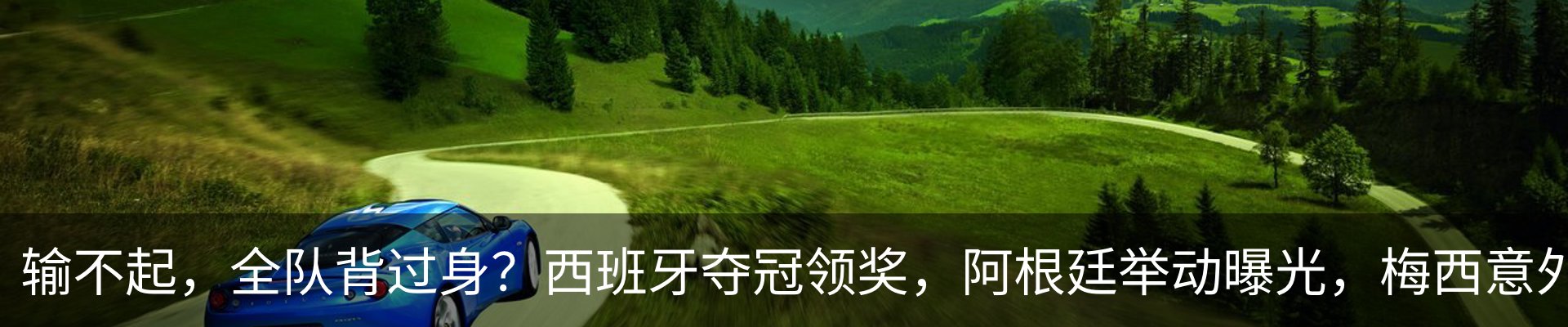 热点资讯