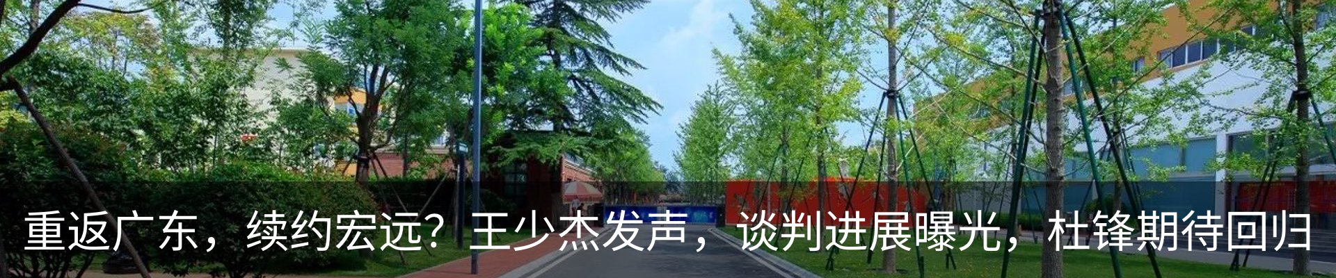 热点资讯
