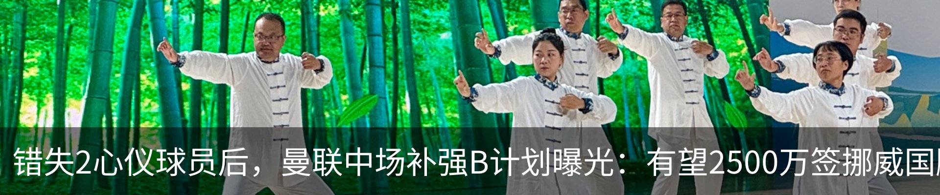 热点资讯