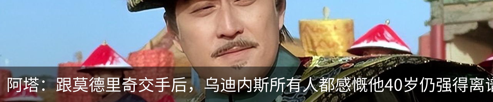 热点资讯