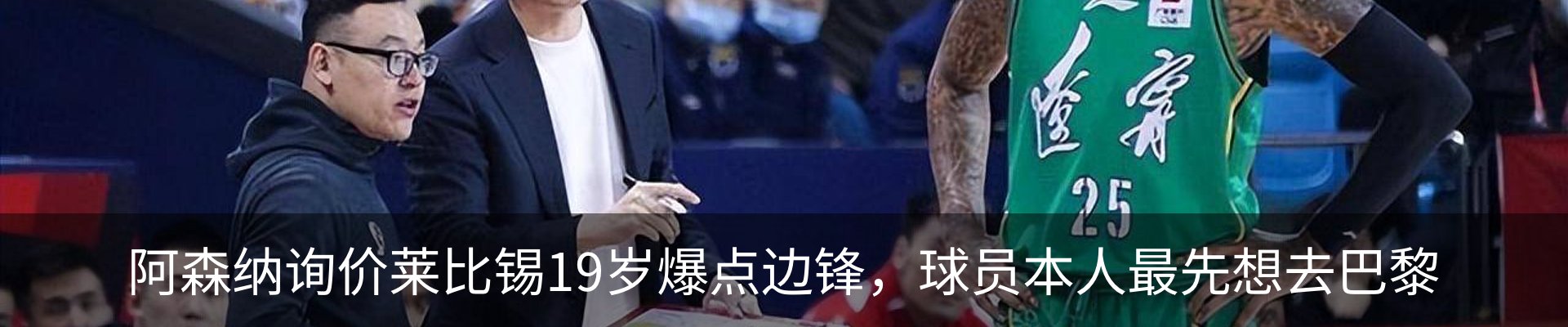 热点资讯