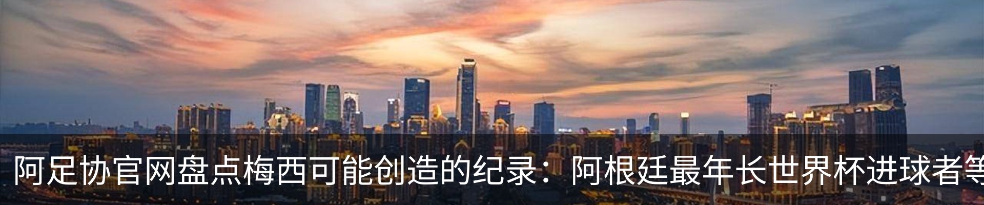 热点资讯