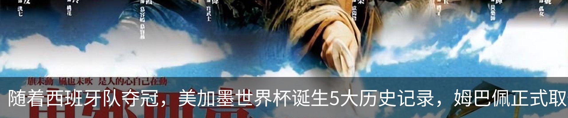 热点资讯