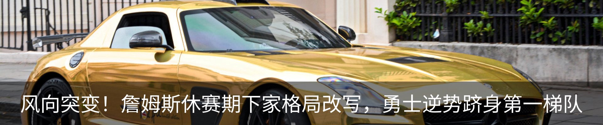 热点资讯