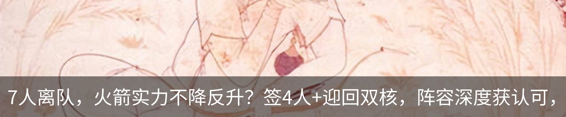 热点资讯