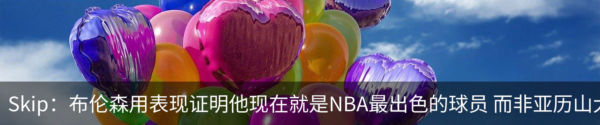 热点资讯
